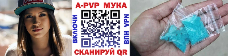 Купить Кокаин  Меф мяу мяу  АМФЕТАМИН  Alpha PVP  Бошки Шишки  ГАШИШ  Беломорск