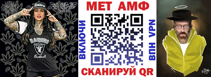 Купить где  Беломорск  Амфетамин VHQ 