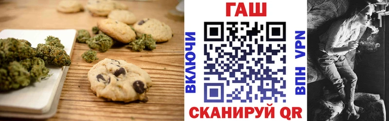 Canna-Cookies конопля  Купить  Беломорск 