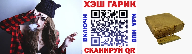 Гашиш убойный  Купить  Беломорск 