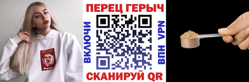 ГЕРОИН гречка  Купить где  Беломорск 