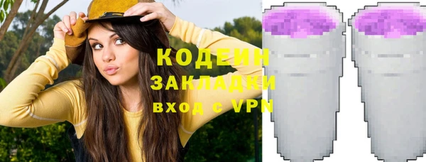 Альфа ПВП Дмитров