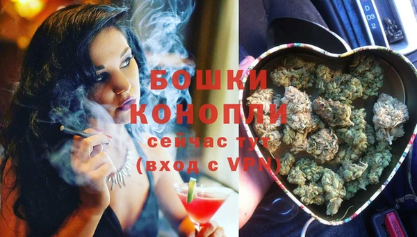 амфетамин Шарыпово