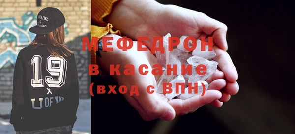 амфетамин Шарыпово