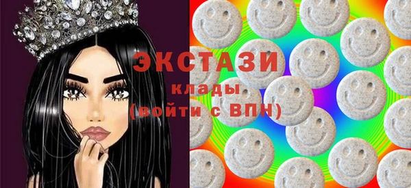 ГАЛЛЮЦИНОГЕННЫЕ ГРИБЫ Шали
