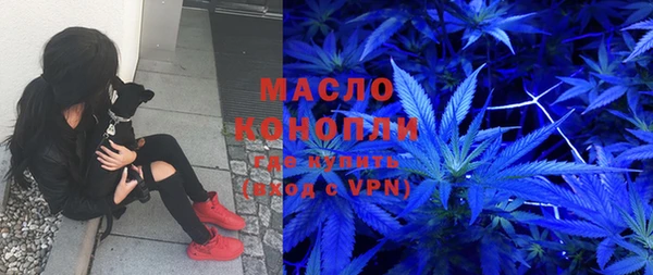 амфетамин Шарыпово