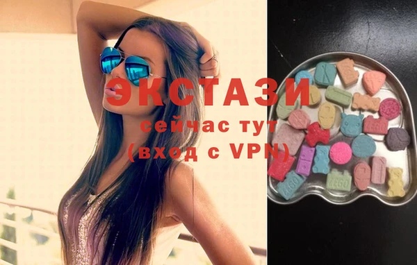 ГАЛЛЮЦИНОГЕННЫЕ ГРИБЫ Шали
