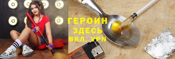 амф Дмитровск