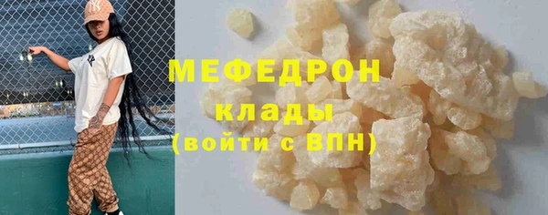 амф Дмитровск