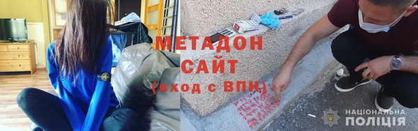 амф Дмитровск