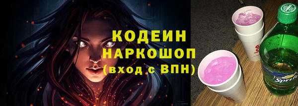 гашиш Елабуга