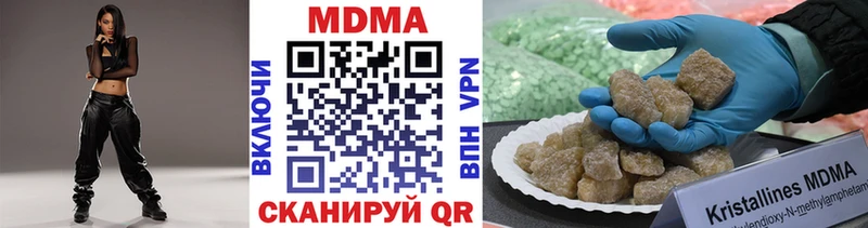Купить где Беломорск МДМА Molly