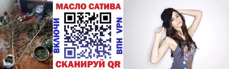 ТГК жижа  Купить где  Беломорск 