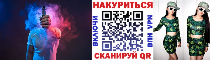 Канабис VHQ  Купить  Беломорск 